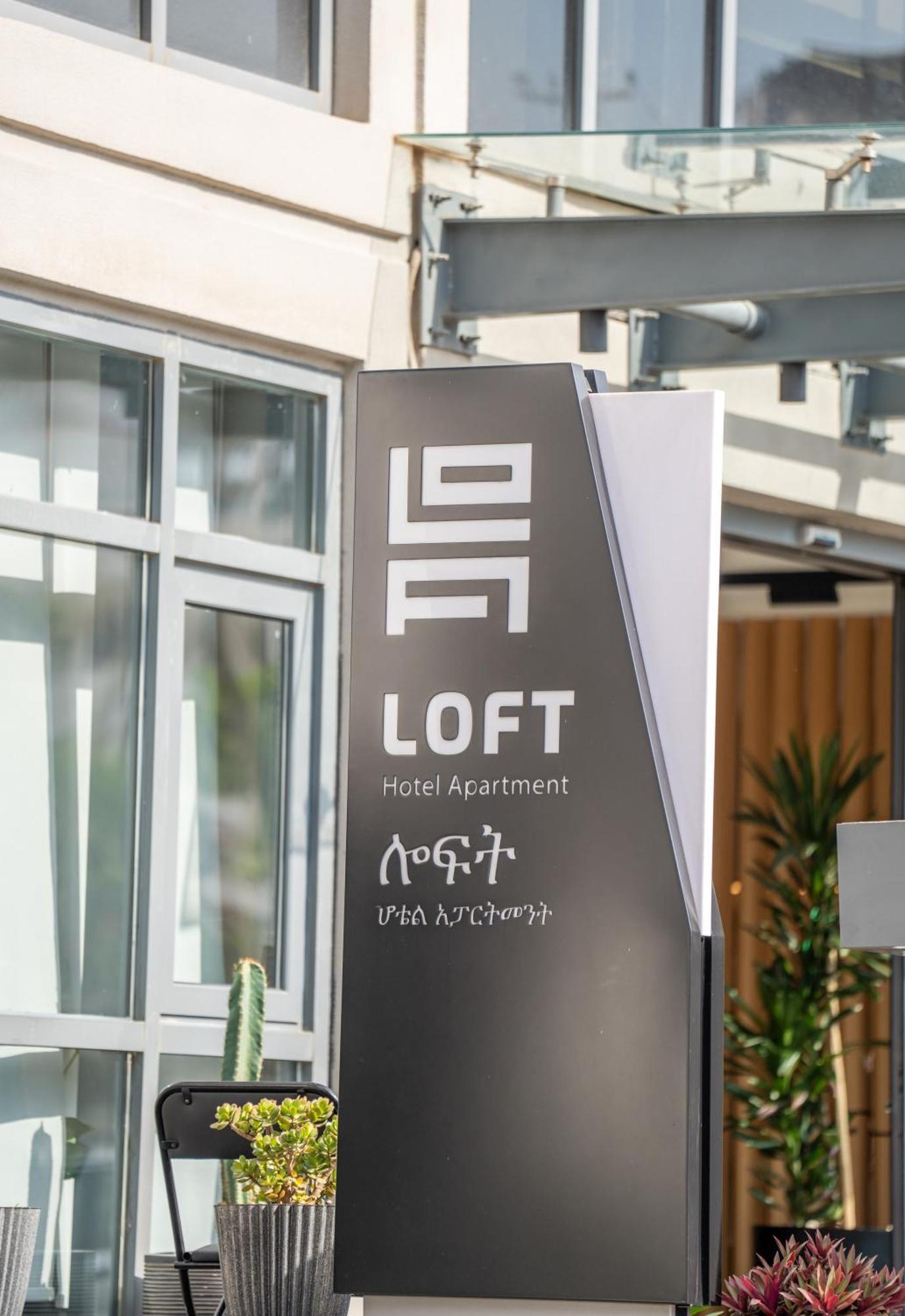 Loft Hotel Apartment Адис Абеба Екстериор снимка